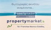 Οικόπεδο 1.616τ.μ. για πώληση-Ελ. βενιζέλος » Μουρνιές