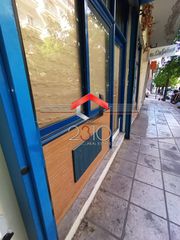 Κατάστημα 33 τ.μ. για ενοικίαση