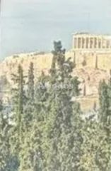 Επιχειρηματικό κτίριο 600 τ.μ. για ενοικίαση