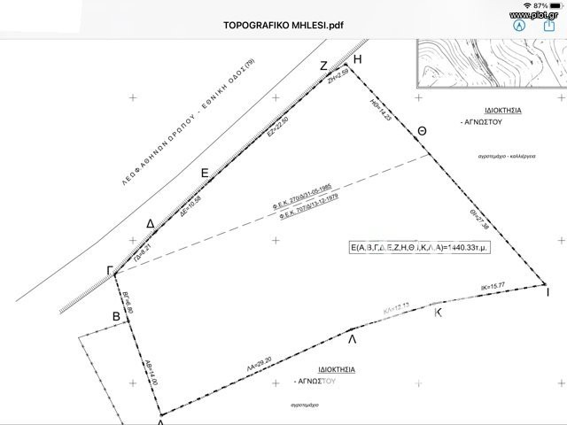 Αγροτεμάχια 1.440 τ.μ. πρός πώληση, Αττική - Υπόλοιπο, Κ. Μαλακάσας