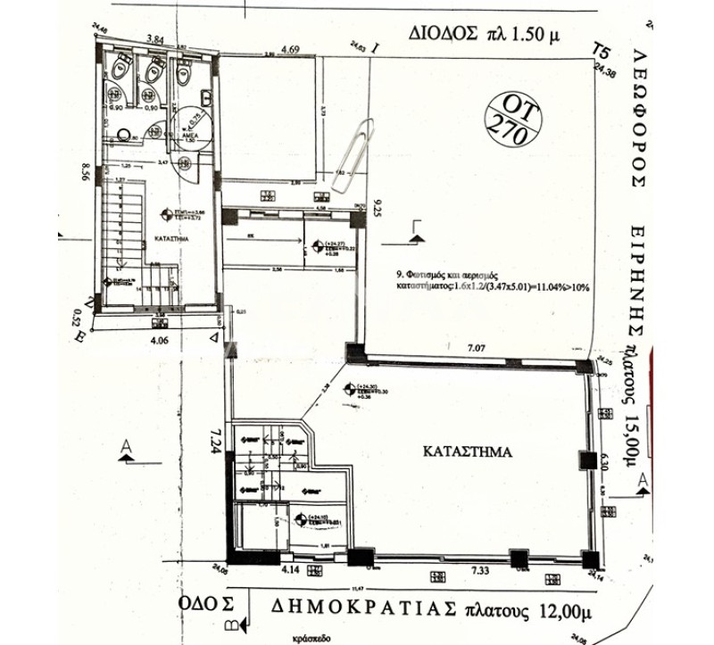 Κατάστημα 144 τ.μ. προς ενοικίαση, Κέντρο Νέας Ιωνίας Βόλου