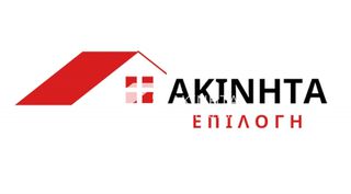 Διαμέρισμα 120 τ.μ. για πώληση