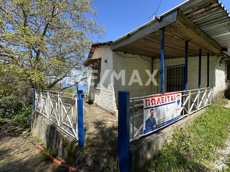 Άλλο 46 τ.μ. για πώληση