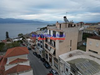 Διαμέρισμα 79,50 τ.μ. για πώληση