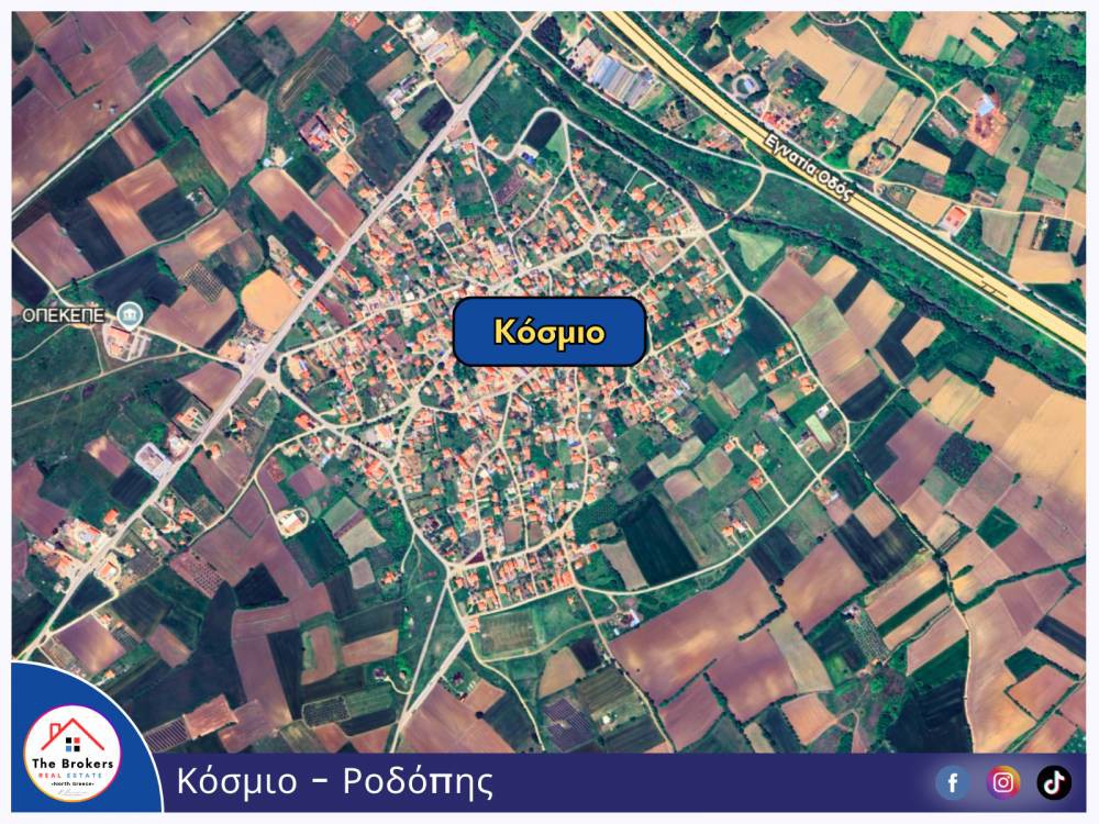 Αγροτεμάχια 6.500 τ.μ. προς πώληση, Ν. Ροδόπης, Κομοτηνή