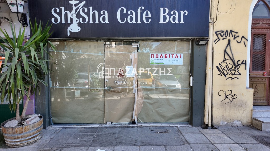 Κατάστημα 55 τ.μ. πρός πώληση, Θεσσαλονίκη - Κέντρο, Διοικητήριο