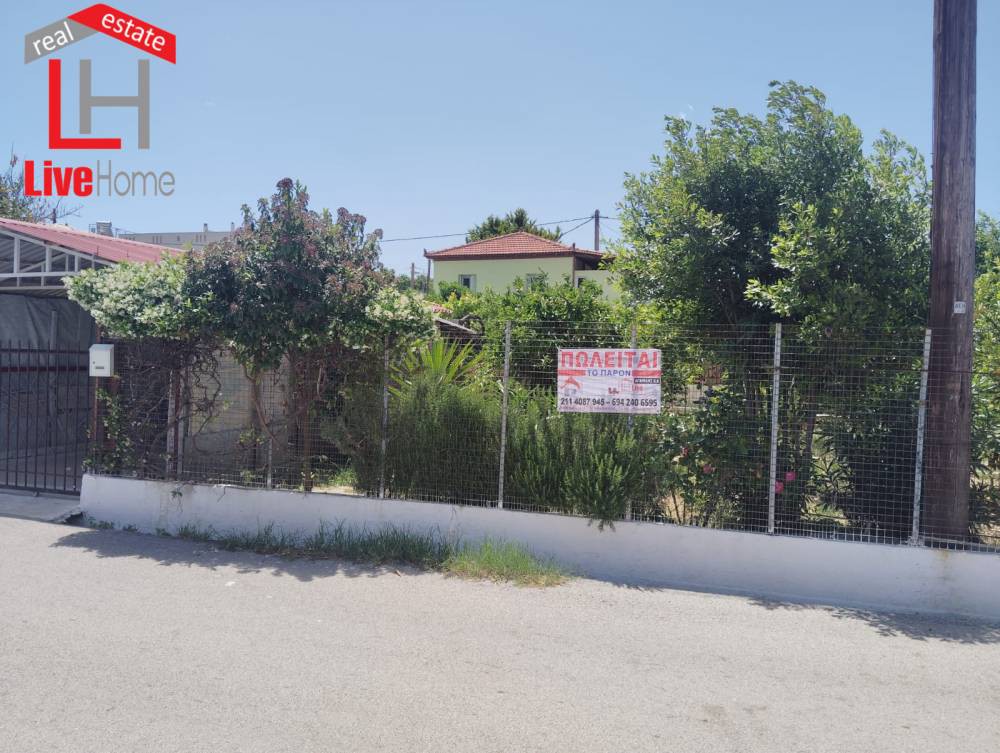 Μονοκατοικία 145 τ.μ. πρός πώληση, Κορινθία, Ξυλόκαστρο