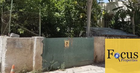 Land plot 225sqm for sale-Agios Dimitrios