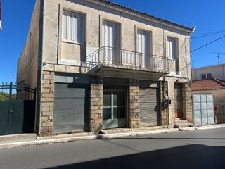 Μονοκατοικία 300 τ.μ. για πώληση