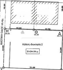 Οικόπεδο 294 τ.μ. για πώληση