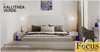 Loft 61,90 τ.μ. για πώληση, Αθήνα - Νότια Προάστια, Καλλιθέα-thumb-6