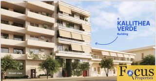 Loft 61,90 τ.μ. για πώληση, Αθήνα - Νότια Προάστια, Καλλιθέα-thumb-2