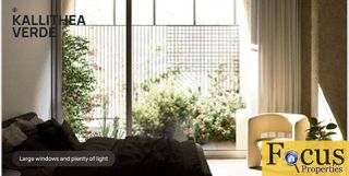 Loft 61,90 τ.μ. για πώληση, Αθήνα - Νότια Προάστια, Καλλιθέα-thumb-4