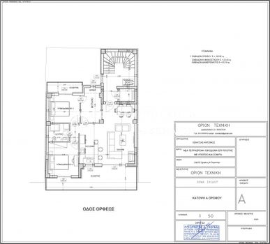 Apartment 82sqm for sale-Peristeri » Center