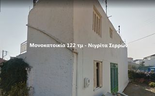 Μονοκατοικία 122 τ.μ. προς πώληση, Κέντρο Νιγρίτας-thumb-1
