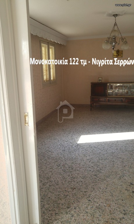Μονοκατοικία 122 τ.μ. πρός πώληση, Ν. Σερρών, Νιγρίτα