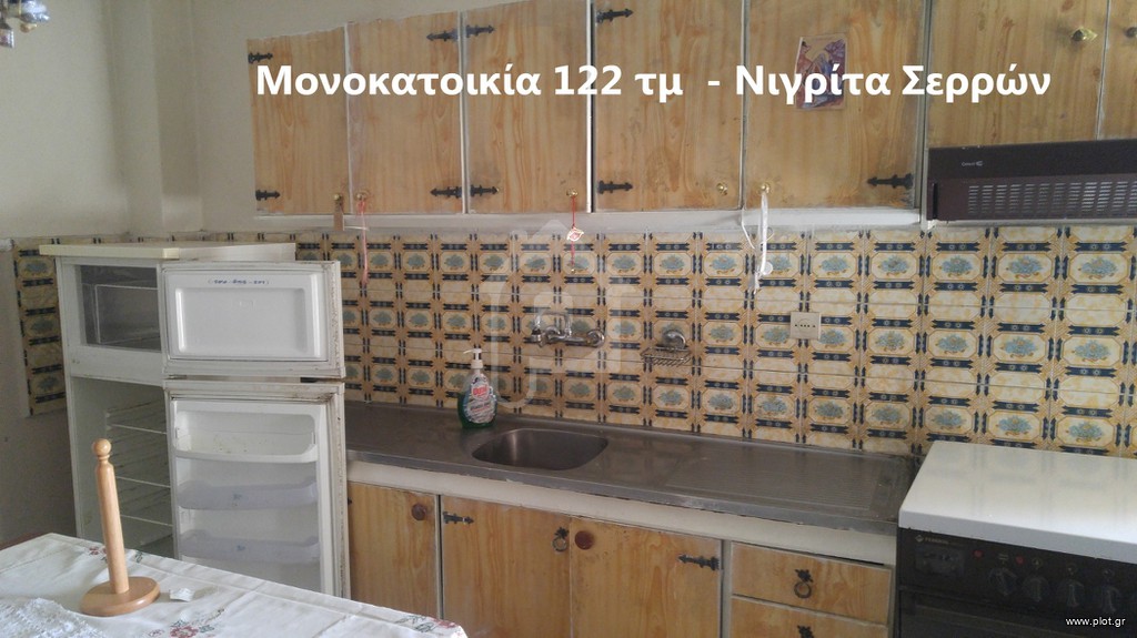 Μονοκατοικία 122 τ.μ. πρός πώληση, Ν. Σερρών, Νιγρίτα