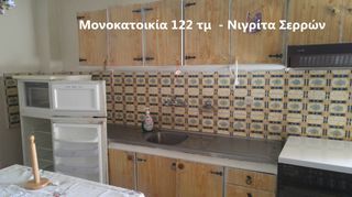 Μονοκατοικία 122 τ.μ. προς πώληση, Κέντρο Νιγρίτας-thumb-3