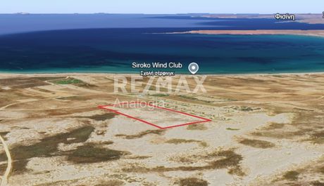 Land plot 16.000sqm for sale-Limnos - Moudros