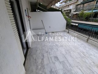 Διαμέρισμα 79 τ.μ. για πώληση
