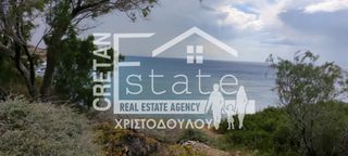 Αίθουσα 818 τ.μ. προς πώληση, Κουτσουνάρι-thumb-11