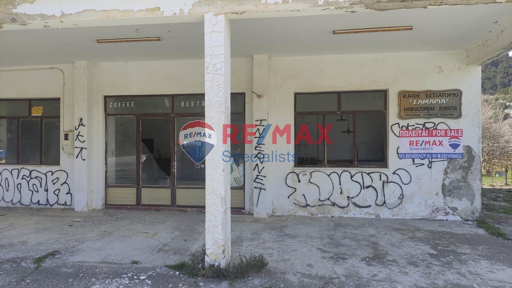 Μονοκατοικία 276 τ.μ. προς πώληση, Λάκκοι Μουσούρων