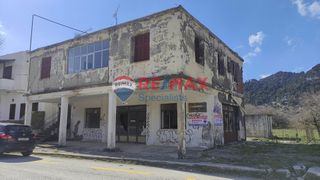 Μονοκατοικία 276 τ.μ. για πώληση