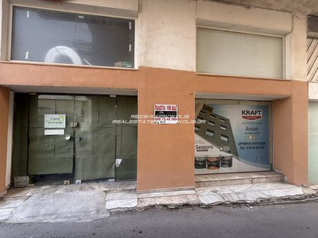 Store 45sqm for sale-Salamina