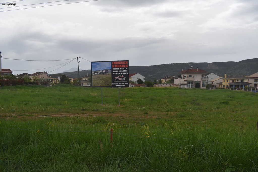 Οικόπεδο 2.373 τ.μ. για πώληση, Ν. Ιωαννίνων, Ιωάννινα