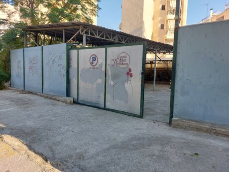 Land plot 287 sqm for sale