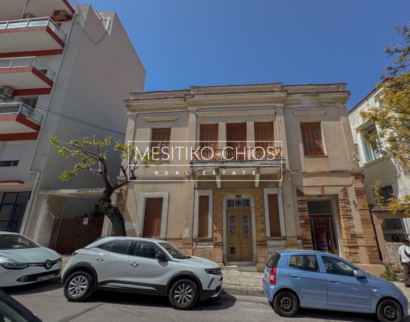 Κτίριο 328 τ.μ. πρός πώληση, Ν. Χίου, Χίος