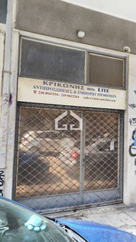 Κατάστημα 148 τ.μ. για ενοικίαση