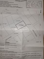 Οικόπεδο 253 τ.μ. για πώληση