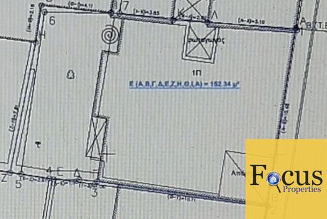 Land plot 153sqm for sale-Patision - Acharnon