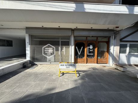 Κατάστημα 50τ.μ. για ενοικίαση-Νέα ερυθραία