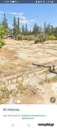 Land plot 301 sqm for sale, Rest Of Attica, Ano Liosia