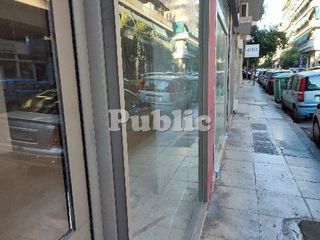 Κατάστημα 264 τ.μ. για πώληση
