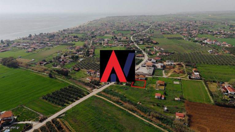 Αγροτεμάχια 336 τ.μ. για πώληση, Χαλκιδική, Τριγλία