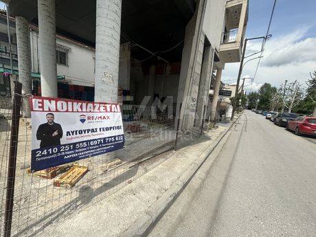 Επιχειρηματικό κτίριο 80τ.μ. για ενοικίαση-Λάρισα » Ιπποκράτους