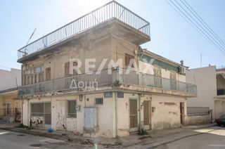 Κτίριο 200 τ.μ. για πώληση