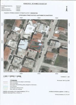 Οικόπεδο 215 τ.μ. για πώληση