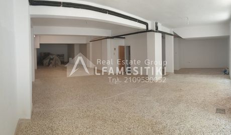 Warehouse 120sqm for sale-Zografou