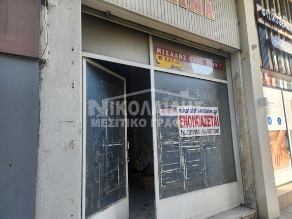 Store 45 sqm for rent, Serres Prefecture, Serres