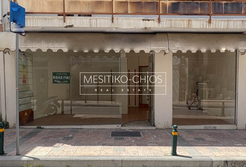 Κατάστημα 35 τ.μ. προς πώληση, Πόλη Χίου