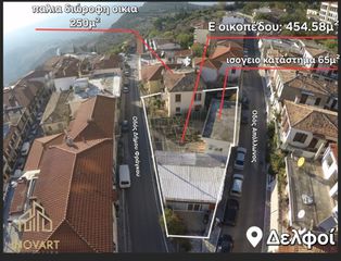Μονοκατοικία 290 τ.μ. για πώληση