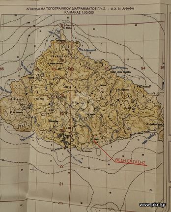 Οικόπεδο 4.650 τ.μ. για πώληση, Κυκλάδες, Ανάφη