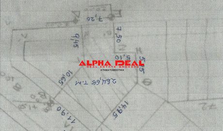 Land plot 265sqm for sale-Keratsini