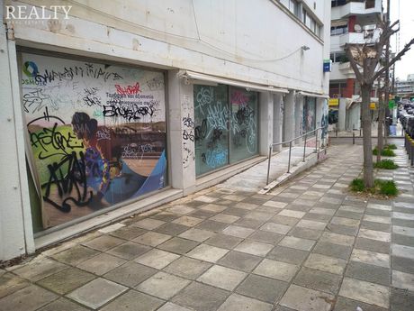 Κατάστημα 400τ.μ. για ενοικίαση-Βυζάντιο