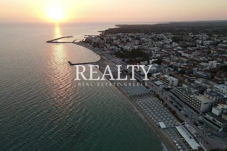 Οικόπεδο 2.993,20 τ.μ. για πώληση