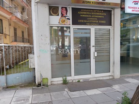 Κατάστημα 23 τ.μ. για ενοικίαση